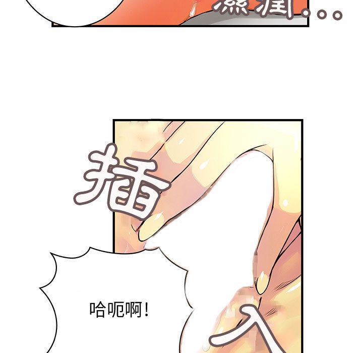 菜鳥藍薺理 第11话 57.jpg