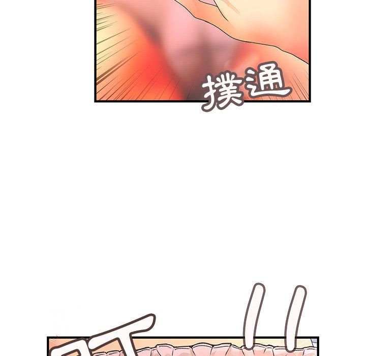 菜鳥藍薺理 第11话 13.jpg