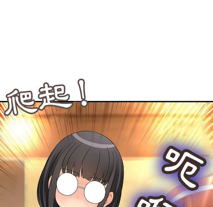 菜鳥藍薺理 第11话 30.jpg