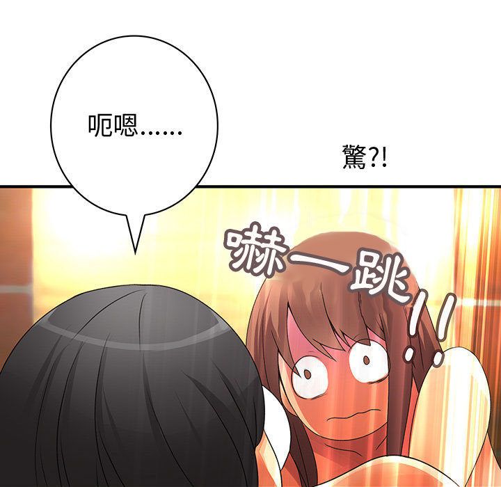 菜鳥藍薺理 第11话 9.jpg
