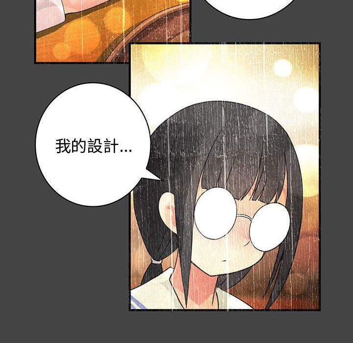 菜鳥藍薺理 第11话 20.jpg