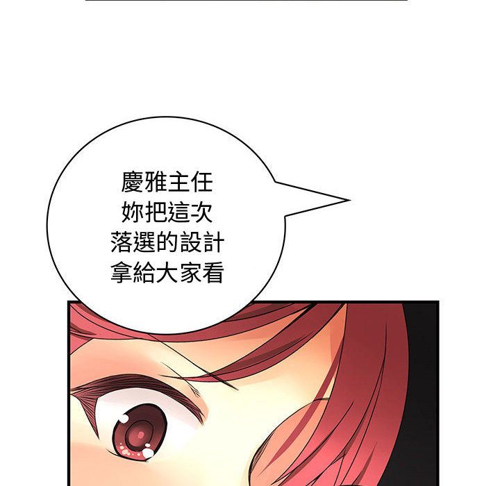 菜鳥藍薺理 第14话 42.jpg