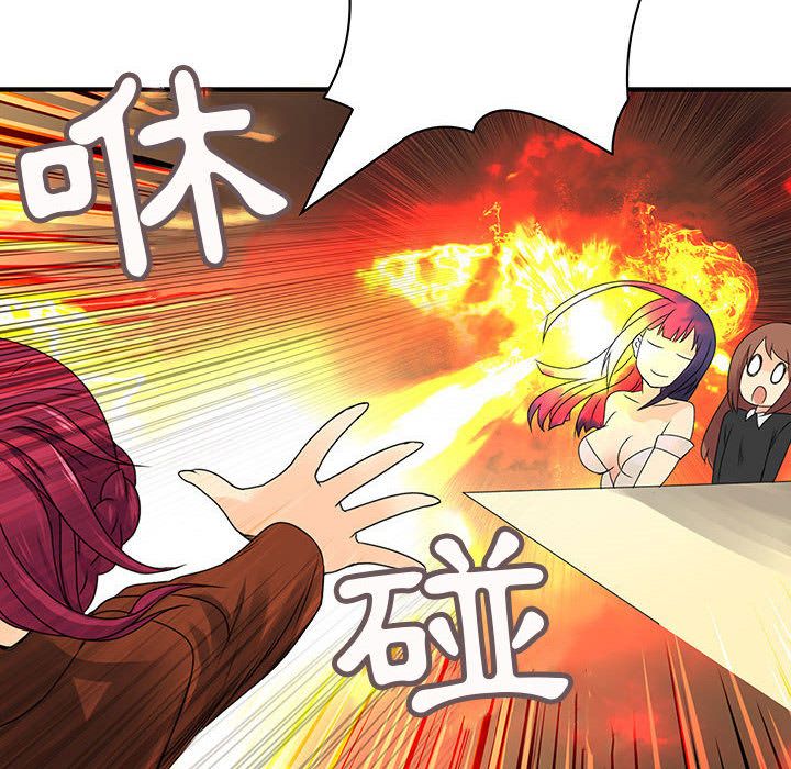 菜鳥藍薺理 第14话 14.jpg