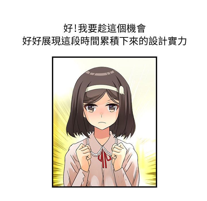 菜鳥藍薺理 第14话 65.jpg
