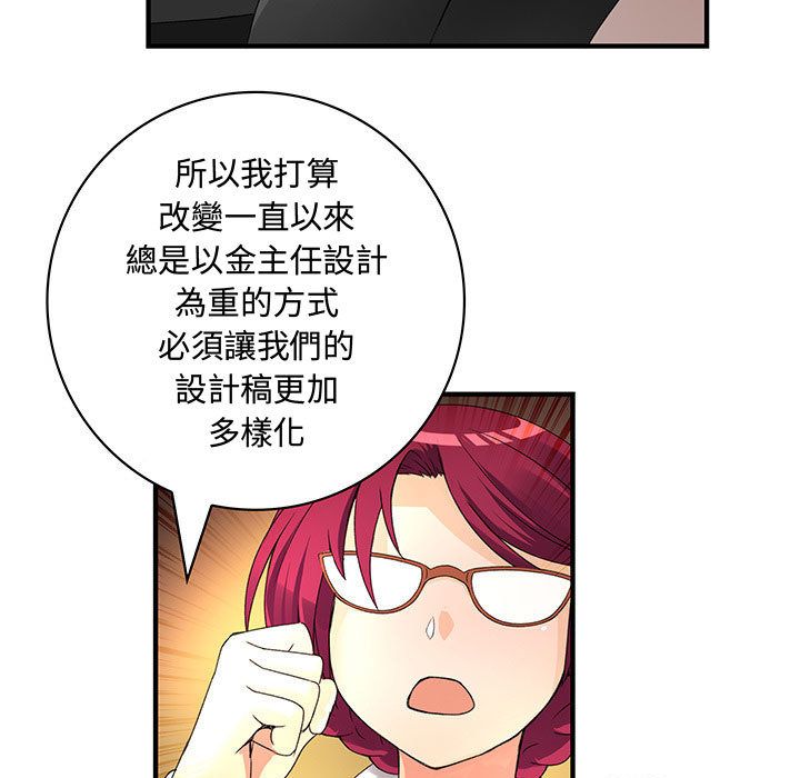 菜鳥藍薺理 第14话 49.jpg