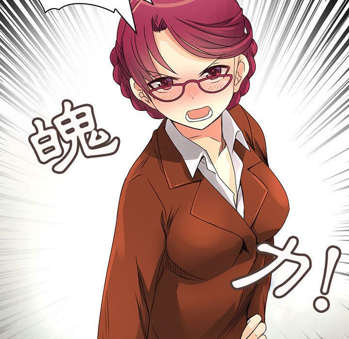 菜鳥藍薺理 第14话 6.jpg