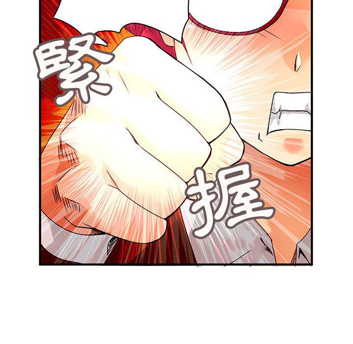 菜鳥藍薺理 第14话 61.jpg