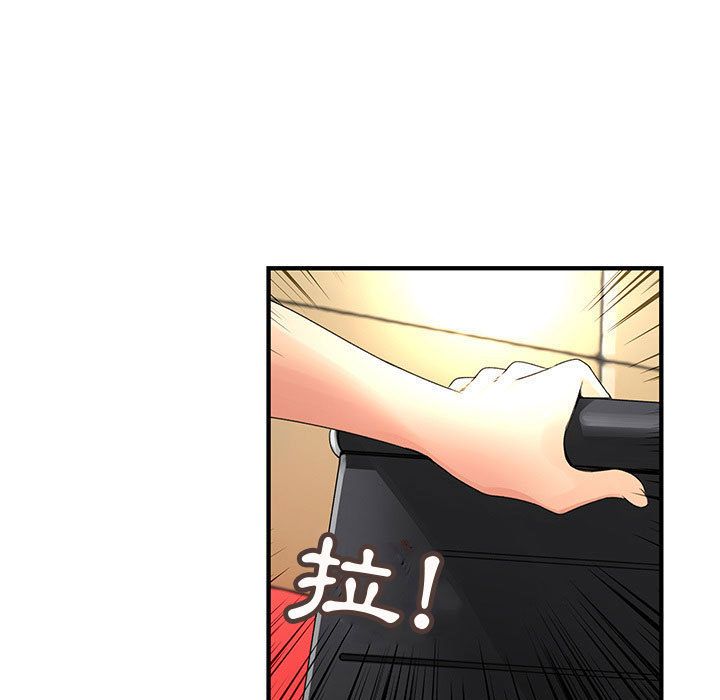 菜鳥藍薺理 第14话 33.jpg
