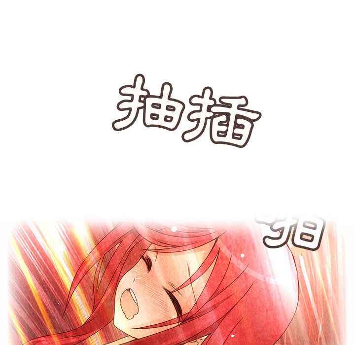 菜鳥藍薺理 第16话 28.jpg