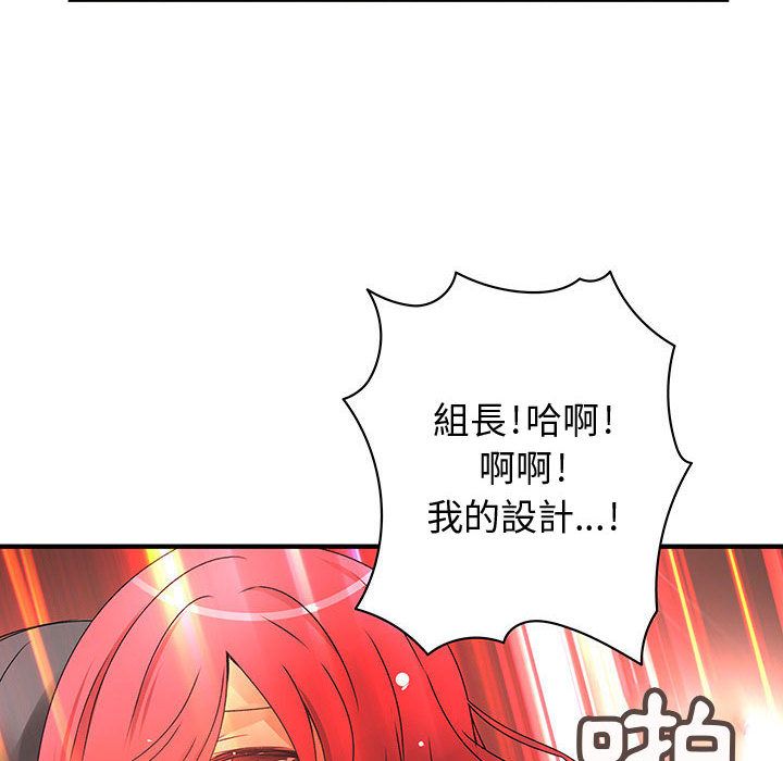 菜鳥藍薺理 第16话 82.jpg