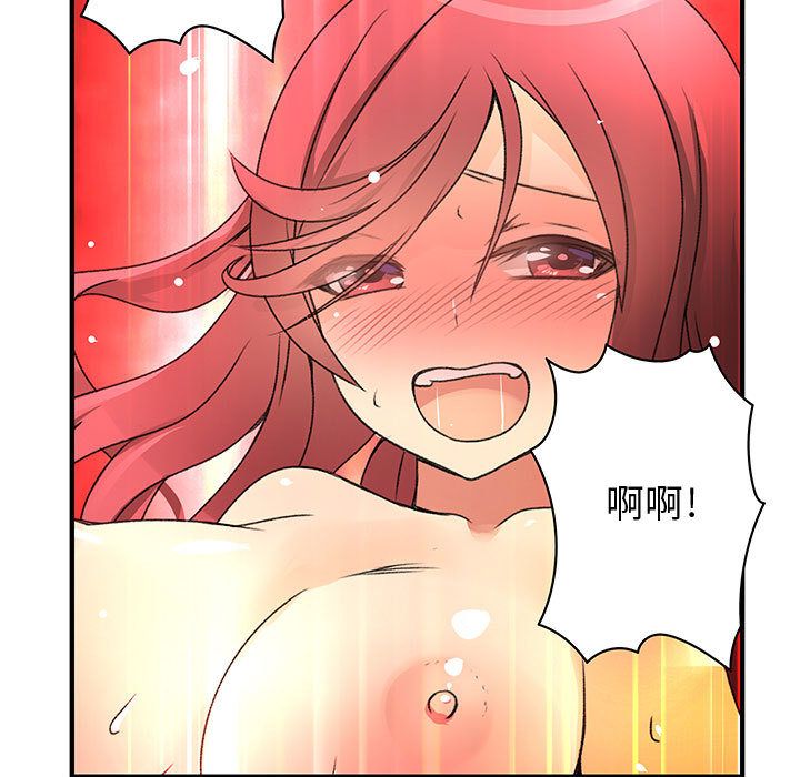 菜鳥藍薺理 第16话 81.jpg