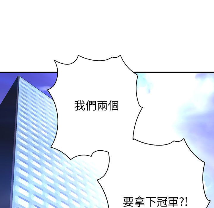 菜鳥藍薺理 第18话 98.jpg