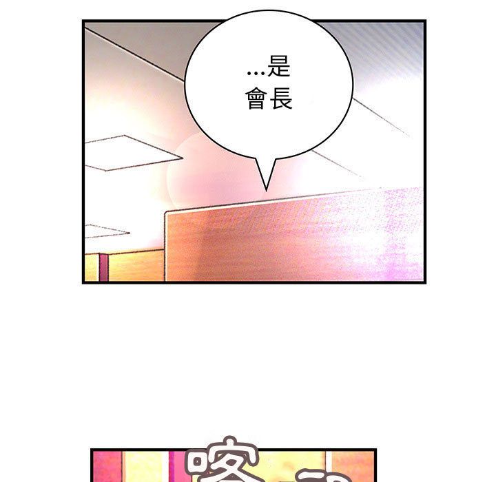 菜鳥藍薺理 第18话 43.jpg