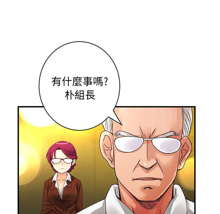 菜鳥藍薺理 第18话 16.jpg