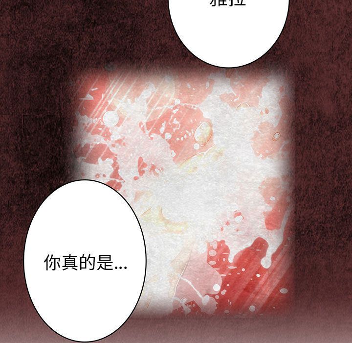 菜鳥藍薺理 第18话 11.jpg