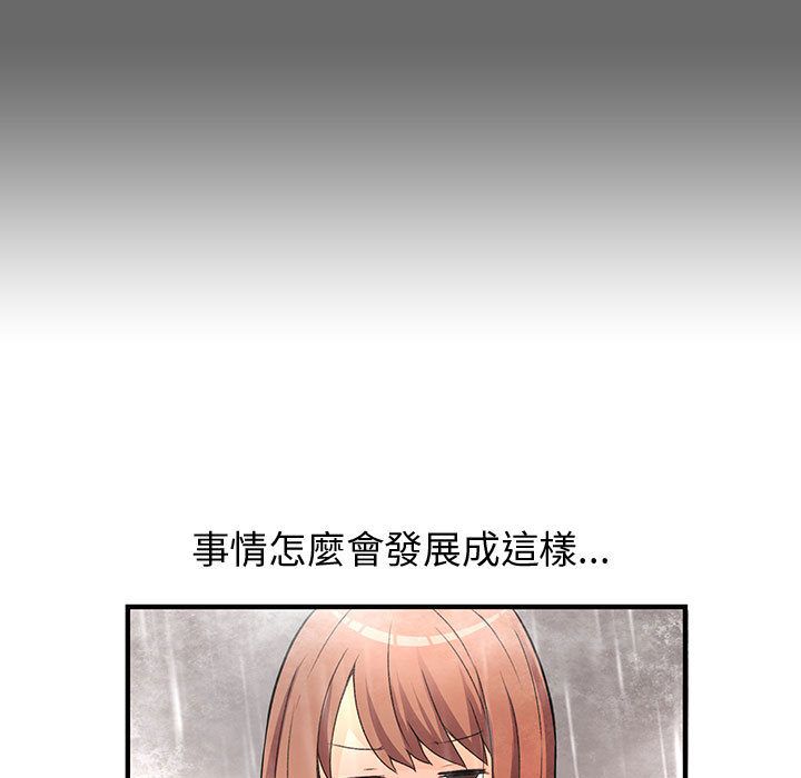 菜鳥藍薺理 第24话 69.jpg