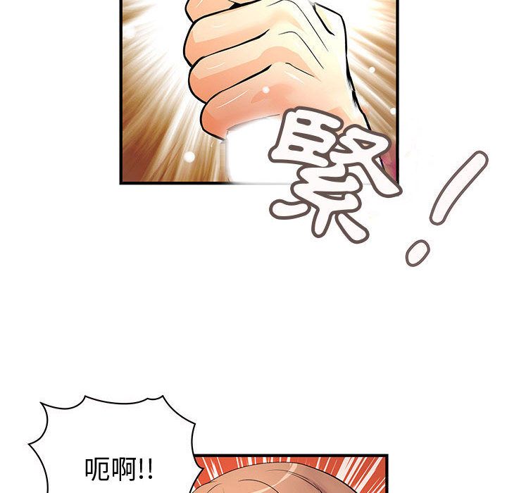 菜鳥藍薺理 第24话 90.jpg
