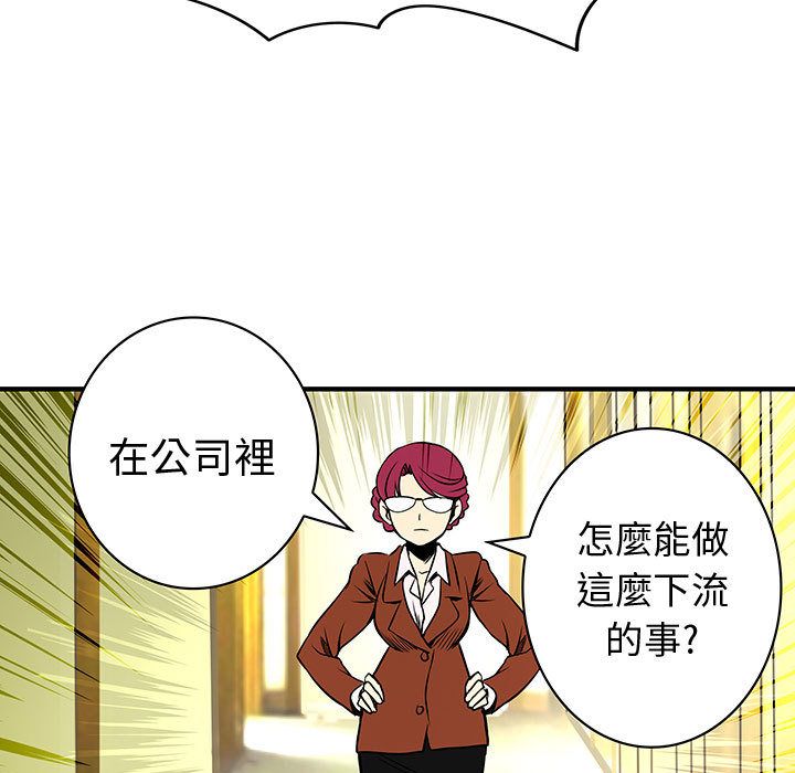 菜鳥藍薺理 第24话 43.jpg