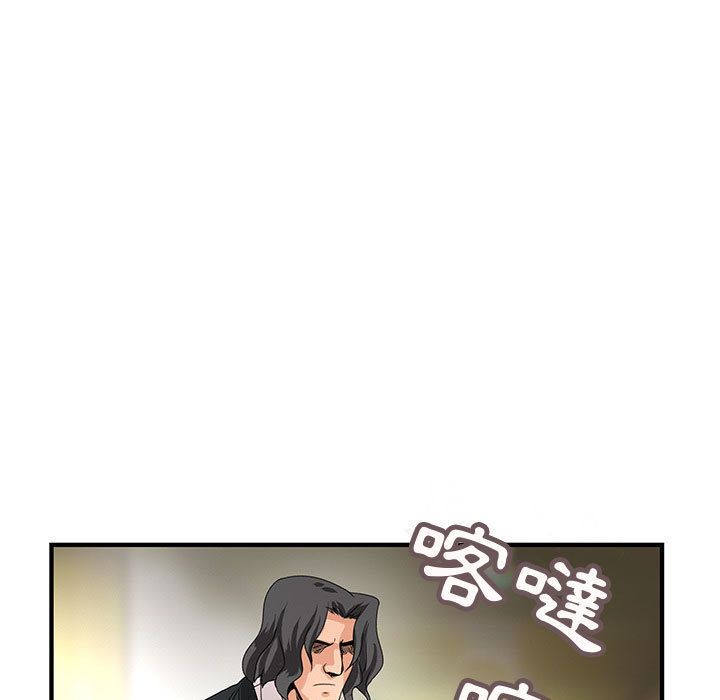 菜鳥藍薺理 第24话 53.jpg