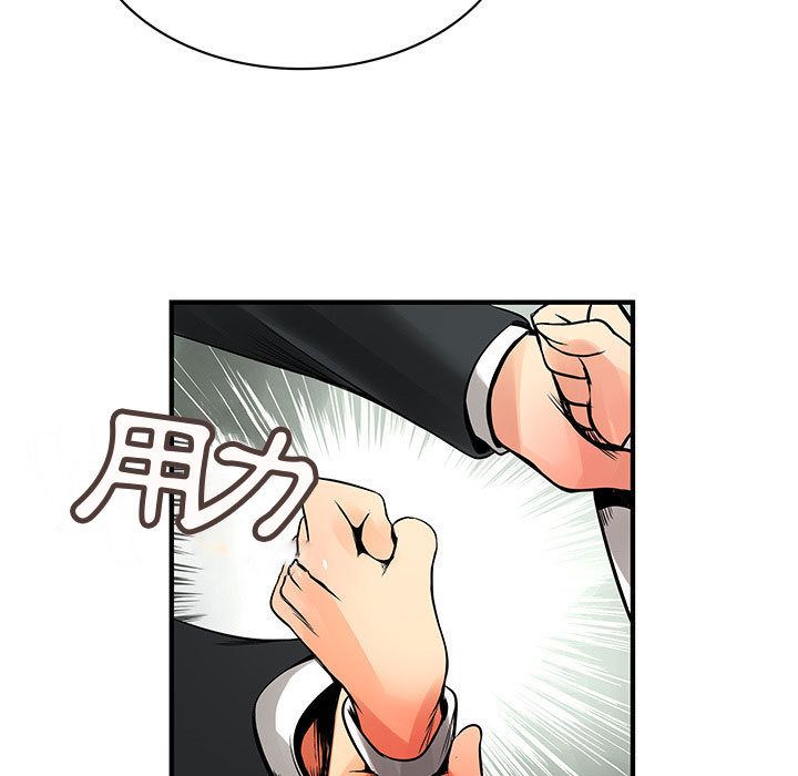 菜鳥藍薺理 第24话 29.jpg
