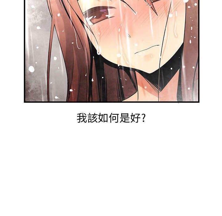 菜鳥藍薺理 第24话 64.jpg