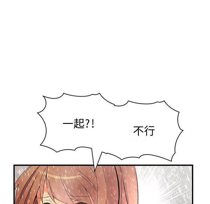 菜鳥藍薺理 第24话 76.jpg