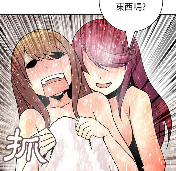 菜鳥藍薺理 第24话 86.jpg