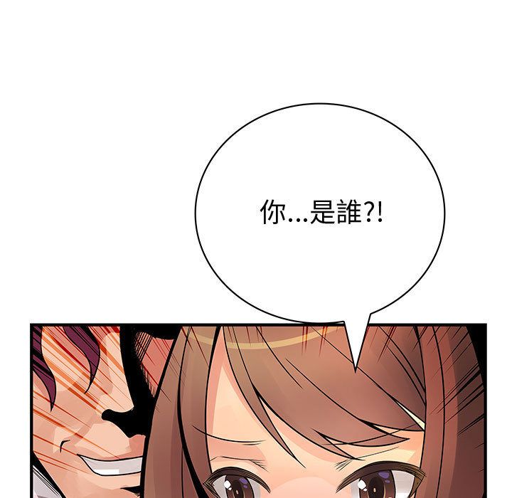 菜鳥藍薺理 第24话 15.jpg