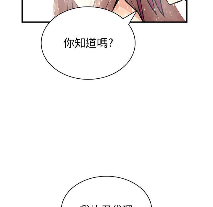 菜鳥藍薺理 第24话 100.jpg