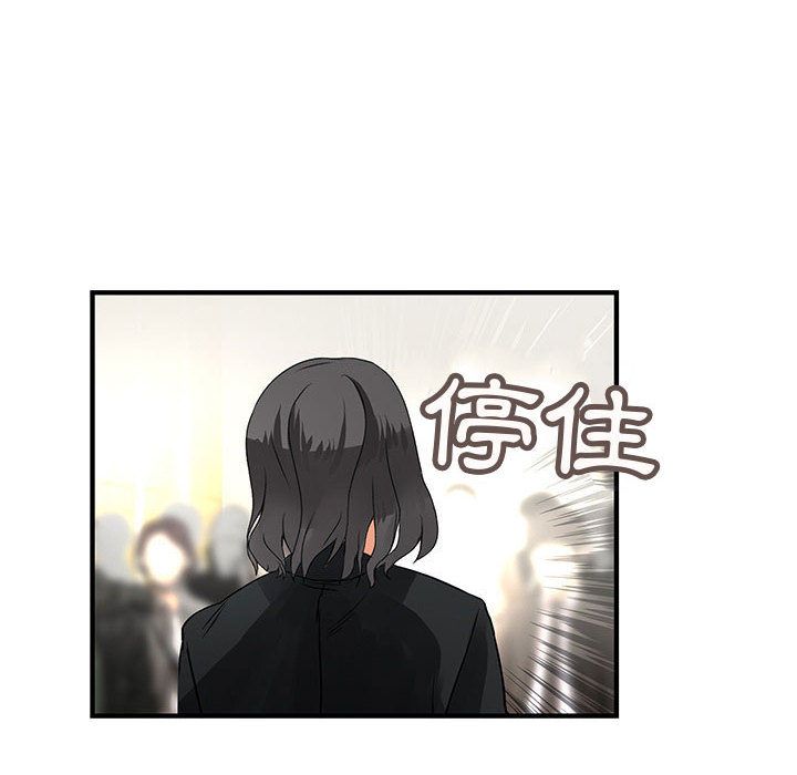 菜鳥藍薺理 第26话 47.jpg