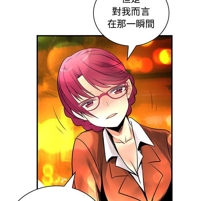 菜鳥藍薺理 第26话 95.jpg