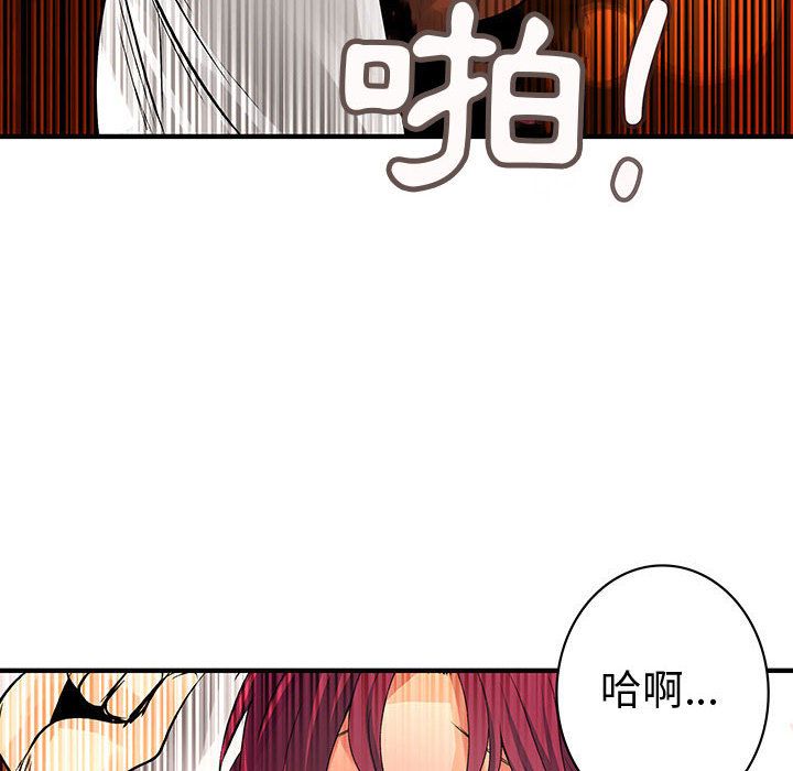 菜鳥藍薺理 第26话 101.jpg