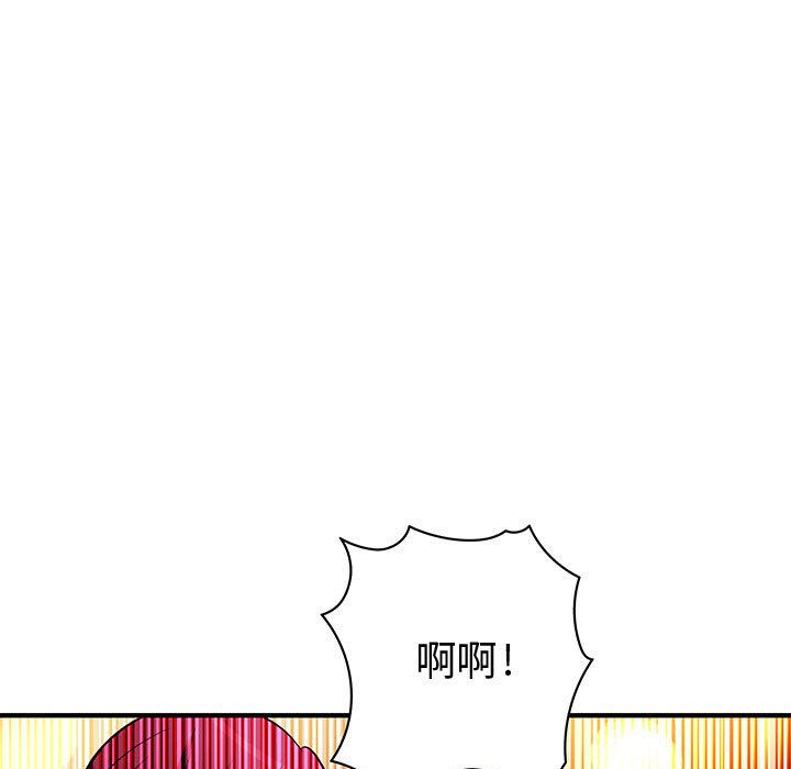 菜鳥藍薺理 第26话 104.jpg