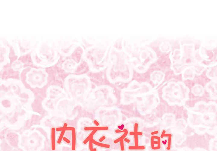 菜鳥藍薺理 第26话 1.jpg