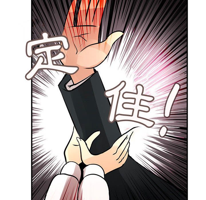菜鳥藍薺理 第26话 22.jpg