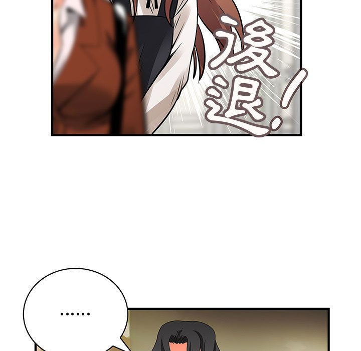 菜鳥藍薺理 第26话 27.jpg