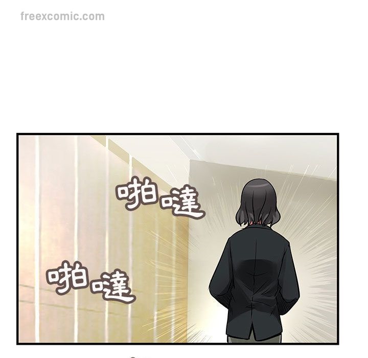 菜鳥藍薺理 第26话 50.jpg