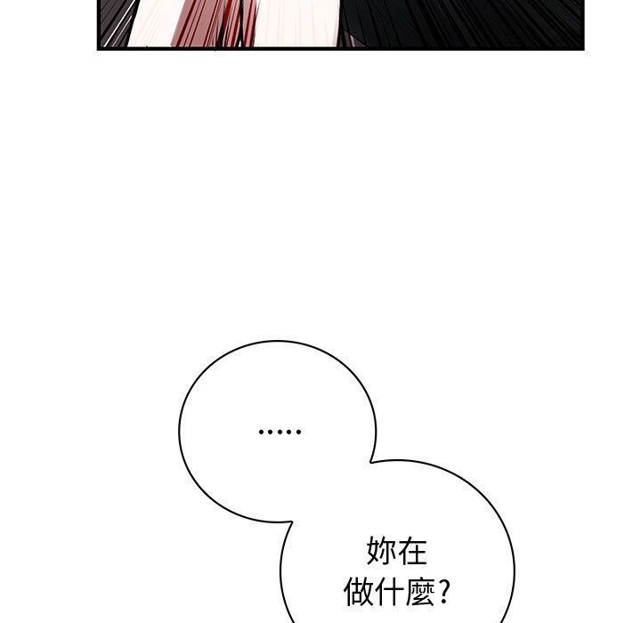 菜鳥藍薺理 第26话 23.jpg