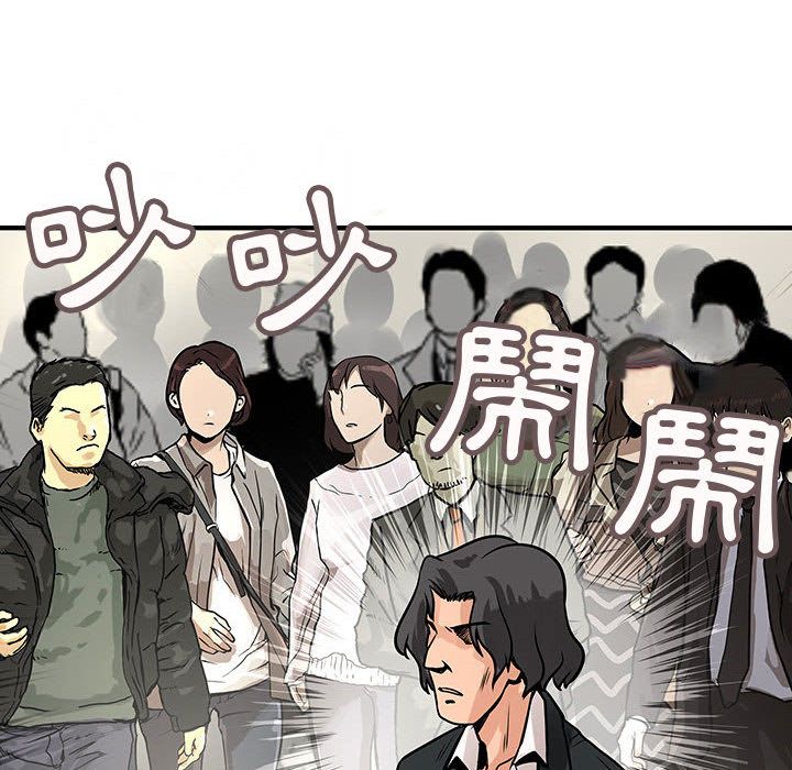 菜鳥藍薺理 第26话 39.jpg