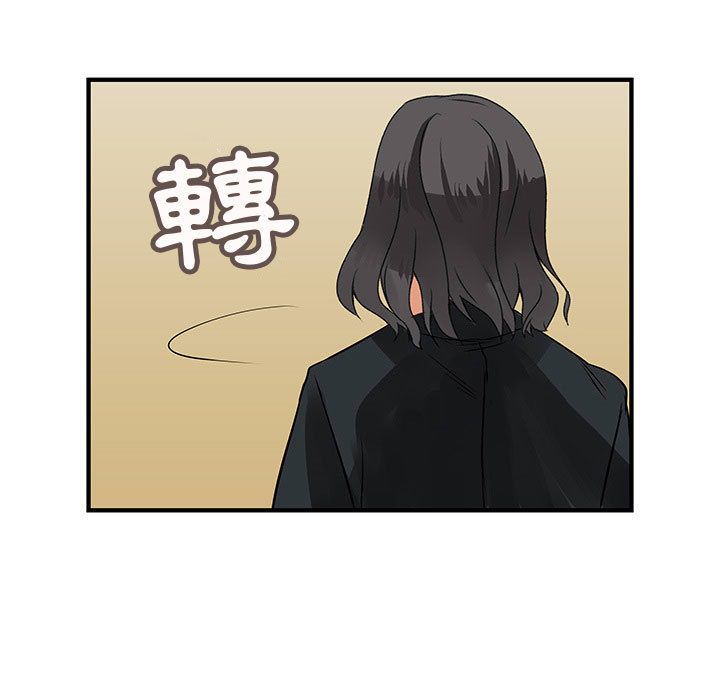 菜鳥藍薺理 第26话 46.jpg