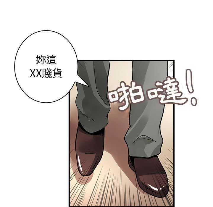 菜鳥藍薺理 第26话 9.jpg