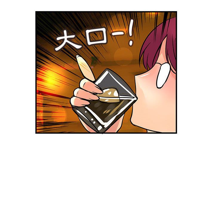 菜鳥藍薺理 第26话 93.jpg