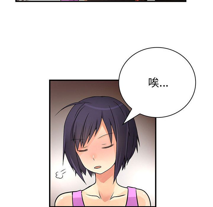 菜鳥藍薺理 第28话 34.jpg