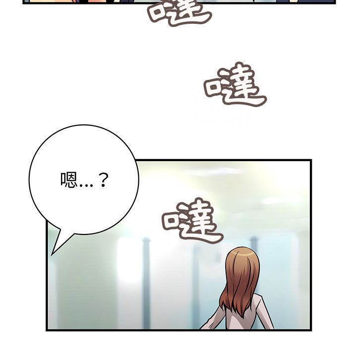 菜鳥藍薺理 第28话 83.jpg