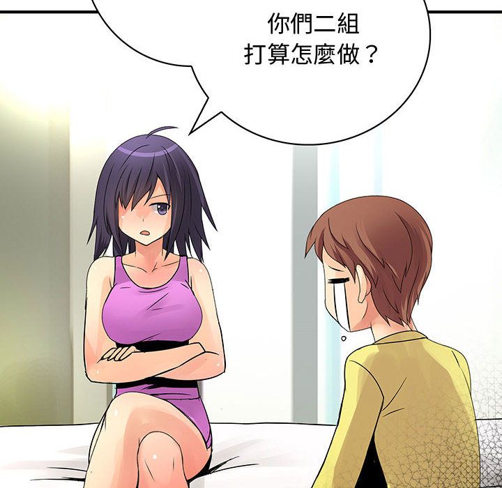 菜鳥藍薺理 第28话 22.jpg