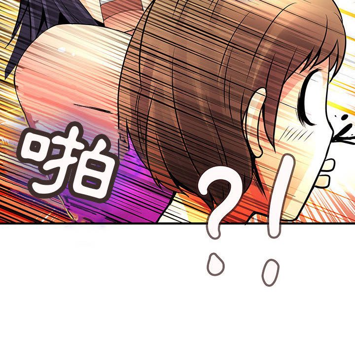 菜鳥藍薺理 第28话 32.jpg