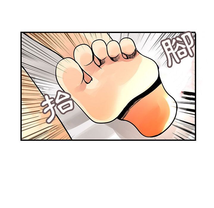 菜鳥藍薺理 第28话 11.jpg