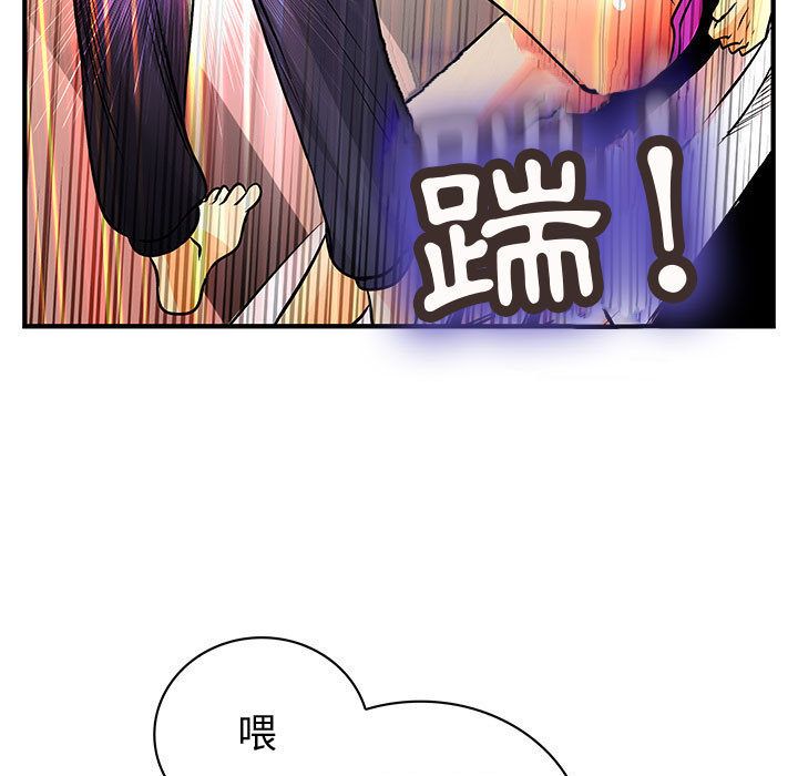 菜鳥藍薺理 第28话 13.jpg