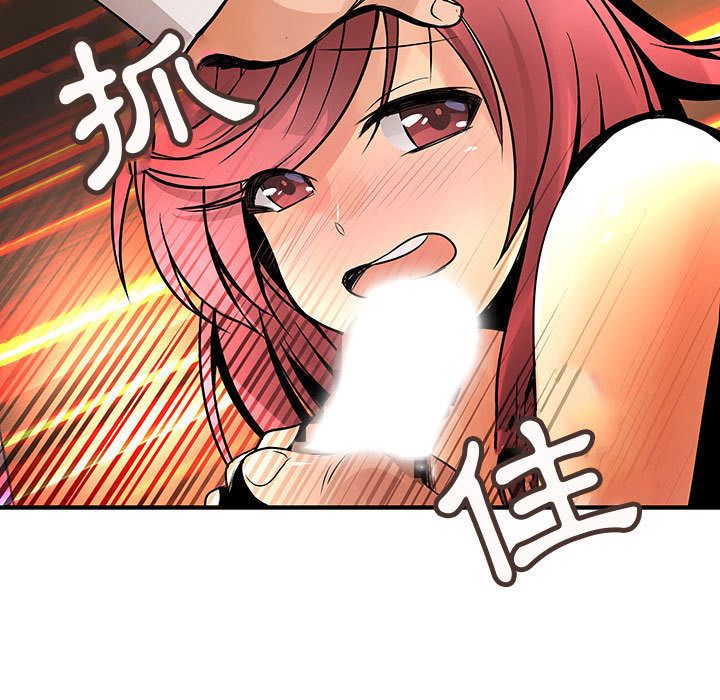菜鳥藍薺理 第28话 95.jpg