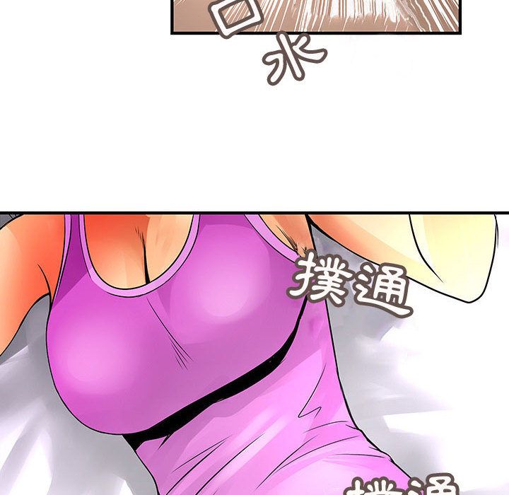 菜鳥藍薺理 第28话 6.jpg